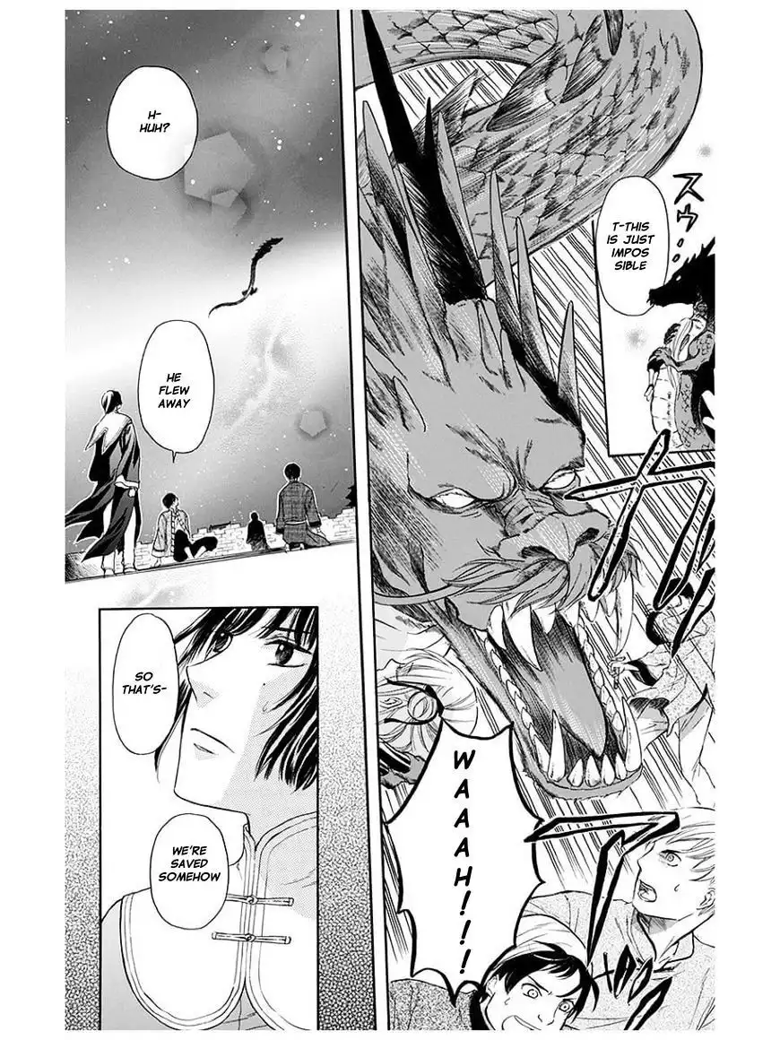 Strange Dragon Chapter 4 40